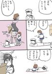  2girls ? admiral_(kantai_collection) black_hair comic elbow_gloves gloves hairband headgear ikazuchi_(kantai_collection) kantai_collection long_hair massage mo_(kireinamo) multiple_girls nagato_(kantai_collection) standing_on_person thighhighs translated 