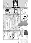  3girls :&lt; bed bed_sheet blazer blush breasts chair closed_eyes comic crossed_arms crossed_legs curtains desk expressionless genderswap glasses greyscale hair_ornament hairclip highres indoors infirmary jacket kurohane_(ryou) large_breasts long_hair looking_away monochrome morimoto_(ryou) multiple_girls natsuzuka-san_no_himitsu natsuzuka_(ryou) necktie open_mouth page_number parted_lips partially_translated pillow polka_dot polka_dot_background ponytail ryou school_uniform sitting speech_bubble talking teeth translation_request upper_body wavy_mouth window 