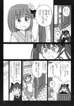  blush comic door doujinshi flower flying_sweatdrops gensoukoumuten greyscale hair_flower hair_ornament hair_ribbon hat hieda_no_ayumi highres himekaidou_hatate japanese_clothes kimono monochrome multiple_girls open_mouth pointy_ears ribbon scan smile sweatdrop tokin_hat touhou translated twintails |_| 