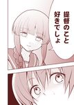  comic kantai_collection kitakami_(kantai_collection) long_hair monochrome multiple_girls ooi_(kantai_collection) open_mouth satou_yuuki school_uniform serafuku smile translated upper_body 