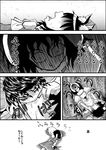  animal_ears bunny_ears chen comic cpr drooling greyscale highres inaba_tewi monochrome mouth_to_mouth multiple_girls niiko_(gonnzou) one_eye_closed short_hair touhou translated 