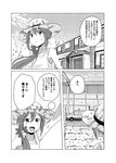  :d akebono_(kantai_collection) alternate_costume arm_up bell carrying casual cloud cloudy_sky comic dress flower greyscale hair_bell hair_flower hair_ornament hat jingle_bell kantai_collection long_hair monochrome nervous open_mouth power_lines road shino_(ponjiyuusu) side_ponytail sign sky smile solo sun_hat sweat taxi telephone_pole translated 