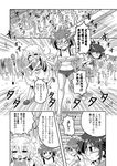  =_= abs ahoge anger_vein bow breasts cleavage closed_eyes colonel_aki comic fang fleeing flying_sweatdrops food formal glasses greyscale hair_bow hair_over_face koyano_ichigo long_hair medium_breasts midriff monochrome multiple_girls nakamiya_mayu necktie ookami_riku open_mouth original ponytail popsicle running short_hair short_shorts shorts suit sweat tears translated very_long_hair zombie 