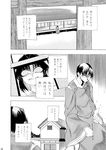  1girl comic doujinshi fuantei fujiwara_no_mokou greyscale highres monochrome scan touhou translated 