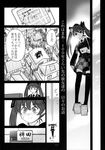  blush cellphone cellphone_camera comic flying_sweatdrops gensoukoumuten geta greyscale hair_ribbon highres himekaidou_hatate jacket long_hair monochrome phone pointy_ears power_lines ribbon satellite_dish scan shirt sign skirt solo sun tengu-geta thighhighs touhou town translated twintails very_long_hair zettai_ryouiki 