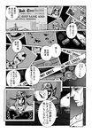  comic greyscale gyro_zeppeli johnny_joestar jojo_no_kimyou_na_bouken monochrome newspaper steel_ball_run steven_steel tanaka_kaori translated 