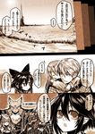  2girls bado_(kotoba_noriaki) bow carrying closed_eyes comic furry hair_bow highres kotoba_noriaki monochrome multiple_girls original piggyback riventla_nuck short_hair translation_request 