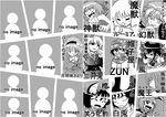  6+girls chen cirno comic greyscale highres inaba_tewi kazami_yuuka komeiji_satori md5_mismatch monochrome multiple_girls mystia_lorelei niiko_(gonnzou) reisen_udongein_inaba rumia shameimaru_aya touhou translated wriggle_nightbug zun 