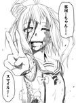  antenna_hair bandages blood blood_on_face comic gloves greyscale injury kantai_collection kuon_yashiro monochrome naka_(kantai_collection) open_mouth solo torn_clothes translated v 