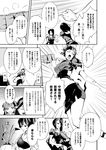  comic glasses greyscale haguro_(kantai_collection) kaga_(kantai_collection) kantai_collection kirishima_(kantai_collection) kongou_(kantai_collection) long_hair monochrome multiple_girls myoukou_(kantai_collection) myoukou_pose nachi_(kantai_collection) pantyhose pose shimakaze_(kantai_collection) short_hair side_ponytail torn_clothes translated tsurukame 