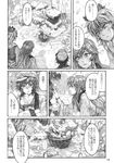  anchor_symbol beads bowl chihiro_(kemonomichi) comic doujinshi food greyscale highres hijiri_byakuren japanese_clothes kimono monochrome multiple_girls murasa_minamitsu pagoda scan school_uniform serafuku snow snowing toramaru_shou touhou translated vegetable 