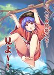  barefoot blue_hair blush bowl feet hanging japanese_clothes minigirl open_mouth red_eyes satou_yuuki short_hair solo sukuna_shinmyoumaru touhou translation_request tree 