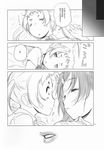  chuunibyou_demo_koi_ga_shitai! dekomori_sanae greyscale highres kurogane_ken monochrome multiple_girls nibutani_shinka yuri 