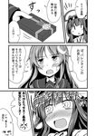 &gt;_&lt; 2girls :d ahoge bare_shoulders closed_eyes comic crescent crescent_hair_ornament gift greyscale hair_ornament hairband ichimi kantai_collection kongou_(kantai_collection) long_hair monochrome multiple_girls nagatsuki_(kantai_collection) nontraditional_miko open_mouth school_uniform serafuku smile translation_request upper_body xd |_| 