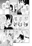  ? bucket comic diving_mask diving_mask_on_head greyscale japanese_clothes kaga_(kantai_collection) kantai_collection kitakami_(kantai_collection) knife knife_in_head long_hair maru-yu_(kantai_collection) monochrome multiple_girls muneate ooi_(kantai_collection) school_swimsuit school_uniform serafuku short_hair side_ponytail spoken_question_mark swimsuit translated tsurukame 