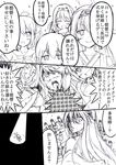  6+girls ^_^ admiral_(kantai_collection) ahoge aoba_(kantai_collection) cannon character_request closed_eyes comic fubuki_(kantai_collection) grin hairband haruna_(kantai_collection) i-19_(kantai_collection) ichikawa_feesu kantai_collection kongou_(kantai_collection) monochrome multiple_girls open_mouth orz ponytail school_swimsuit shoukaku_(kantai_collection) smile smirk spotlight swimsuit tatsuta_(kantai_collection) translation_request yuubari_(kantai_collection) 