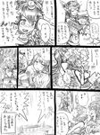  3girls admiral_(kantai_collection) bare_shoulders blush comic elbow_gloves foaming_at_the_mouth gloves greyscale headgear highres kantai_collection long_hair monochrome multiple_girls mutsu_(kantai_collection) nagato_(kantai_collection) rensouhou-chan shimakaze_(kantai_collection) short_hair strangling striped striped_legwear tears thighhighs translation_request yapo_(croquis_side) 