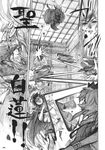  anchor_symbol bleeding blood chihiro_(kemonomichi) comic doujinshi greyscale hat highres jacket_on_shoulders knocking long_hair monochrome multiple_girls murasa_minamitsu scan school_uniform serafuku short_hair toramaru_shou torn_clothes touhou translated very_long_hair 