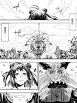  anchorage_oni antenna_hair bare_shoulders bruiser chi-class_torpedo_cruiser comic double_bun greyscale ha-class_destroyer he-class_light_cruiser headgear injury kantai_collection kuon_yashiro long_hair mask monochrome multiple_girls naka_(kantai_collection) ni-class_destroyer nu-class_light_aircraft_carrier remodel_(kantai_collection) ri-class_heavy_cruiser rigging ru-class_battleship school_uniform serafuku shinkaisei-kan short_hair skirt smile ta-class_battleship to-class_light_cruiser translated wo-class_aircraft_carrier 