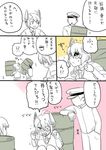  3girls admiral_(kantai_collection) comic drum_(container) eyepatch folded_ponytail hairband hat headgear inazuma_(kantai_collection) kantai_collection long_hair mo_(kireinamo) multiple_girls school_uniform shimakaze_(kantai_collection) short_hair tenryuu_(kantai_collection) translated trolling 