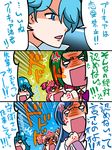  4girls akimoto_komachi anger_vein angry blue_(happinesscharge_precure!) blue_eyes blue_hair comic dokidoki!_precure green_hair happinesscharge_precure! highres hishikawa_rikka ireku_badou long_hair morimoto_eru multiple_girls pink_hair precure school_uniform short_hair tears translated yes!_precure_5 yumehara_nozomi 