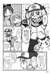  :o anmitsu_(magenta) bad_id bad_pixiv_id baseball_cap blush_stickers closed_eyes comic cosplay creature gen_1_pokemon greyscale hat head_tilt jacket jewelry kaname_madoka kyubey long_sleeves mahou_shoujo_madoka_magica miki_sayaka monochrome monster multiple_girls o_o page_number pikachu pikachu_(cosplay) poke_ball pokemon pokemon_(creature) ring sakura_kyouko satoshi_(pokemon) satoshi_(pokemon)_(cosplay) smile sparkle surprised translation_request two_side_up zipper 