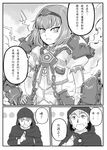  1girl armor armored_dress chain cloak genderswap genderswap_(ftm) genderswap_(mtf) gloves greyscale headband highres hood jewelry league_of_legends lightning magic monochrome nam_(valckiry) pendant personification short_hair summoner_(league_of_legends) translated xerath 