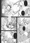  1girl ass breasts censored comic doujinshi greyscale hetero highres monochrome nipples nude open_mouth partially_translated penis pussy rape scan sex small_breasts sweat takemori_shintarou touhou toyosatomimi_no_miko translation_request vaginal 