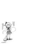  blank_eyes broom dress greyscale hair_between_eyes hair_ribbon hairband hitodama katana konpaku_youmu konpaku_youmu_(ghost) miyamoto_ryuuichi monochrome ribbon shoes short_hair shoujo_kitou-chuu skirt skirt_set solo standing straight_hair sweeping sword touhou translated weapon 