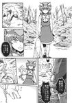  animal_ears bird bush cat_ears cat_tail chen comic death dog doujinshi earrings forest frills greyscale hat highres jewelry miyamoto_ryuuichi mob_cap monochrome nature puppy ribbon shoes tail touhou translation_request tree 