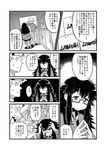  1girl blush box braces comic fleeing freckles glasses greyscale matsuda_yuusuke messy_hair monochrome neet semi-rimless_eyewear sharp_teeth teeth tiara translation_request under-rim_eyewear yonezawa_natsumi yuusha_masatoshi yuusha_to_maou 