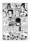  braces casual character_request comic demon_girl demon_horns greyscale horns maou_beluzel matsuda_yuusuke monochrome multiple_girls sweatdrop tiara translation_request yuusha_to_maou 