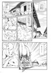  comic doujinshi greyscale highres house log miyamoto_ryuuichi monochrome no_humans playing scan touhou translation_request 