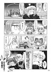  animal_ears cirno comic dowsing_rod greyscale highres is_that_so kisume kurodani_yamame monochrome mouse_ears multiple_girls nazrin partially_translated rei_poso rumia touhou translation_request ufo 