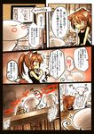  animal_ears brown_hair cat_ears cat_tail collar comic highres kotoba_noriaki kotobanori_aki long_hair original tail translation_request 