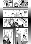  2girls admiral_(kantai_collection) blush chin_rest comic crescent crescent_hair_ornament embarrassed greyscale hair_ornament ichimi jitome kantai_collection kongou_(kantai_collection) long_hair monochrome multiple_girls nagatsuki_(kantai_collection) neckerchief open_mouth school_uniform serafuku skirt smile translated 