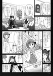  2girls blush_stickers bow clock comic cookie couch cup doujinshi drawer eating_hair flower food gensoukoumuten glasses greyscale hair_bow hair_flower hair_ornament hair_ribbon hat hieda_no_ayumi highres himekaidou_hatate japanese_clothes kimono monochrome multiple_girls necktie open_mouth plant pointy_ears potted_plant ribbon saucer scallop scan seiza sitting steam steepled_fingers table tea teacup thighhighs tokin_hat touhou translated trash_can twintails wide_sleeves zettai_ryouiki |_| 