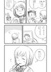  blush comic food greyscale hyakko kageyama_kitsune monochrome multiple_girls nonomura_ayumi photo_(object) pocky saotome_suzume school_uniform smile translated tsukushi_(horse-tail) 