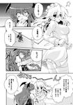  blush braid breasts check_translation comic demon_tail doujinshi garter_straps greyscale head_wings highres izayoi_sakuya koakuma large_breasts long_hair monochrome multiple_girls non-web_source panties pantyshot pantyshot_(standing) scan standing surprised tail thighhighs touhou translation_request twin_braids underwear yume_keikaku 