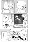  braid breasts comic doujinshi greyscale heart highres izayoi_sakuya large_breasts letter long_hair monochrome non-web_source remilia_scarlet scan touhou translated twin_braids yume_keikaku 