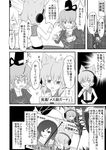  blush comic greyscale highres hijiri_byakuren indosou monochrome mononobe_no_futo multiple_girls smoking soga_no_tojiko special_feeling_(meme) sweatdrop tears touhou toyosatomimi_no_miko translated umbrella 