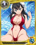  black_hair breasts bun_cover card_(medium) chess_piece cleavage clenched_teeth double_bun high_school_dxd knight_(chess) large_breasts long_hair looking_at_viewer navel non-web_source official_art shiny shiny_skin slingshot_swimsuit solo swimsuit teeth trading_card xuelan 