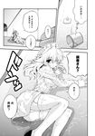  beret blush braid breasts bucket comic doujinshi greyscale hat highres hong_meiling izayoi_sakuya large_breasts long_hair monochrome multiple_girls non-web_source on_floor scan sweatdrop thighhighs touhou translation_request twin_braids water wet wince yume_keikaku 