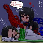  all_fours asymmetrical_wings black_hair blanket blush erection erection_under_clothes futanari futon hat hat_removed headwear_removed heart houjuu_nue multiple_girls murasa_minamitsu ninniku_(ninnniku105) penis red_eyes short_hair sleeping touhou translated trembling wings yobai you_gonna_get_raped 