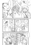  2girls comic greyscale hyakko kageyama_kitsune kageyama_torako money monochrome multiple_girls nonomura_ayumi photo_(object) school_uniform translated tsukushi_(horse-tail) 