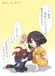  animal_print barefoot black_hair blush bunny_print copyright_name ginshachi hair_dryer kill_la_kill living_clothes matoi_ryuuko midriff multicolored_hair orange_shirt pajamas print_pajamas school_uniform senketsu serafuku shirt short_hair streaked_hair translated 