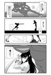  71 comic greyscale kill_la_kill kiryuuin_ragyou kiryuuin_satsuki monochrome multiple_girls neck_ruff puff_and_slash_sleeves puffy_sleeves silhouette spoilers sword translation_request weapon 