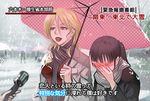  black_hair blonde_hair blurry blush covering_face depth_of_field embarrassed interview karanomori_shion kunizuka_yayoi lipstick makeup meme microphone multiple_girls otaku_(artist) parody psycho-pass scarf shared_umbrella smile snow special_feeling_(meme) translation_request umbrella winter_clothes yellow_eyes yuri 