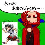  ;q @_@ anger_vein angry black_hair cape clenched_hand clenched_hands fist_shaking high_collar horns kijin_seija multiple_girls ninniku_(ninnniku105) one_eye_closed peko-chan red_eyes red_hair running sandals sekibanki tongue tongue_out touhou translated trembling upside-down 