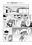  4girls admiral_(kantai_collection) ataru_(cha2batake) chibi comic error_musume folded_ponytail greyscale hat inazuma_(kantai_collection) kantai_collection military military_uniform monochrome multiple_girls peaked_cap ponytail ribbon sailor sailor_hat school_uniform serafuku shoshinsha_mark translated uniform 